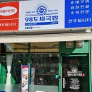 GS25 서대문점 네이버블로그