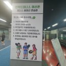 언택트테니스