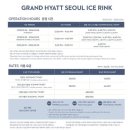 CU 용산한강진 | [서울/호텔] 그랜드 하얏트 서울 킹베드 룸 - 남산타워뷰 후기 / 내돈내산 / 셔틀 / 배달