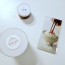 함열유통 이미지