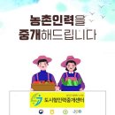 잡넷인력지원센터