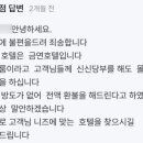 브라운도트호텔 청주용암점 네이버블로그