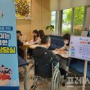 광주남구노인복지관