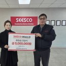 ㈜씨스코 이미지