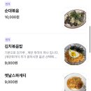 내가만든집 | 성시경 먹을텐데 이태원 바바라스키친 후기 내가 만든 게 더 맛있음..