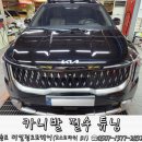 오토케어 이미지