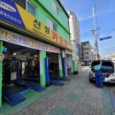 신성오토카써비스 이미지