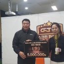 마스터즈 스크린 골프 이미지