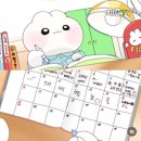 [야간]생활일본어회화 중급 | 25-2학기 종강후기😝