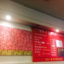 명동손칼국수보쌈