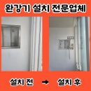 도화모텔 | 소방시설점검 완강기 설치 비용 업체