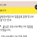 관저성모의원 네이버블로그