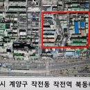 남수원초교 이미지