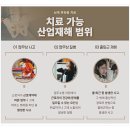 선재한방병원 네이버블로그