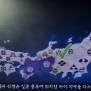 "넷플릭스" 제작, 전국시대 3인방 일대기 이미지