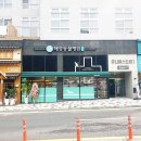 베스트동물병원 이미지