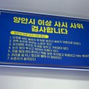 글라스타 하계점 이미지