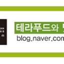 이동수푸드 - 경산시 성암로12길 22 | 이동수푸드