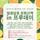 프루데이 이미지