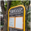 둥근달어린이공원 네이버블로그