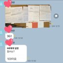 탑수학학원 네이버블로그