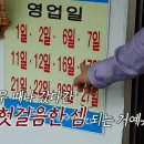 예산식당 Daum카페