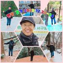 [2023-12월 디지털배움터 1반] 스마트폰 완전정복 2 | 2023년 한 해를 보내면서 소회