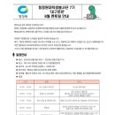 대학생 진로 멘토링 이미지