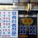 해피옷수선리폼