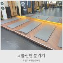 클린트랜스