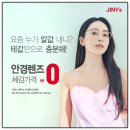 지니스 남원중앙점 이미지