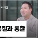 소통과공감 이미지