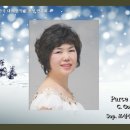 Parce Domine - C. Gounod 曲 - Sop. 조성선 - Pf. 박성희 이미지