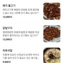 용궁식당 이미지