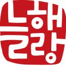 스마일태권도장 이미지