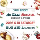 더모나코빌딩 네이버블로그