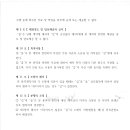신한이엔시