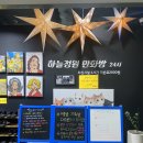 도양약국 이미지