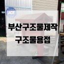 명성오토테크 이미지