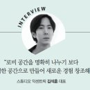 스튜디오익센트릭 이미지
