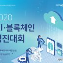 모여라정보통신 뉴스1