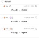 썸픽공사