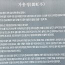 홍룡폭포(홍룡사) | 양산시 가볼만한곳 “천성산의 홍룡사 및 홍룡폭포&#34; 답사 후기