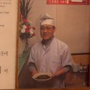 중식당 연 이미지