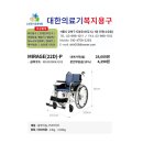 코리아 의료기 복지용구 이미지