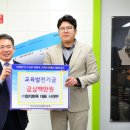 엄지교육 네이버블로그