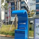 느린우체통 이미지