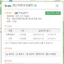 광신직영경남셀프 이미지
