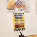 와플대학 메뉴, 추억의 사과잼와플 칼로리 청라캠퍼스
