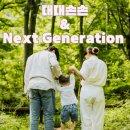 굿모닝온가족의원 이미지